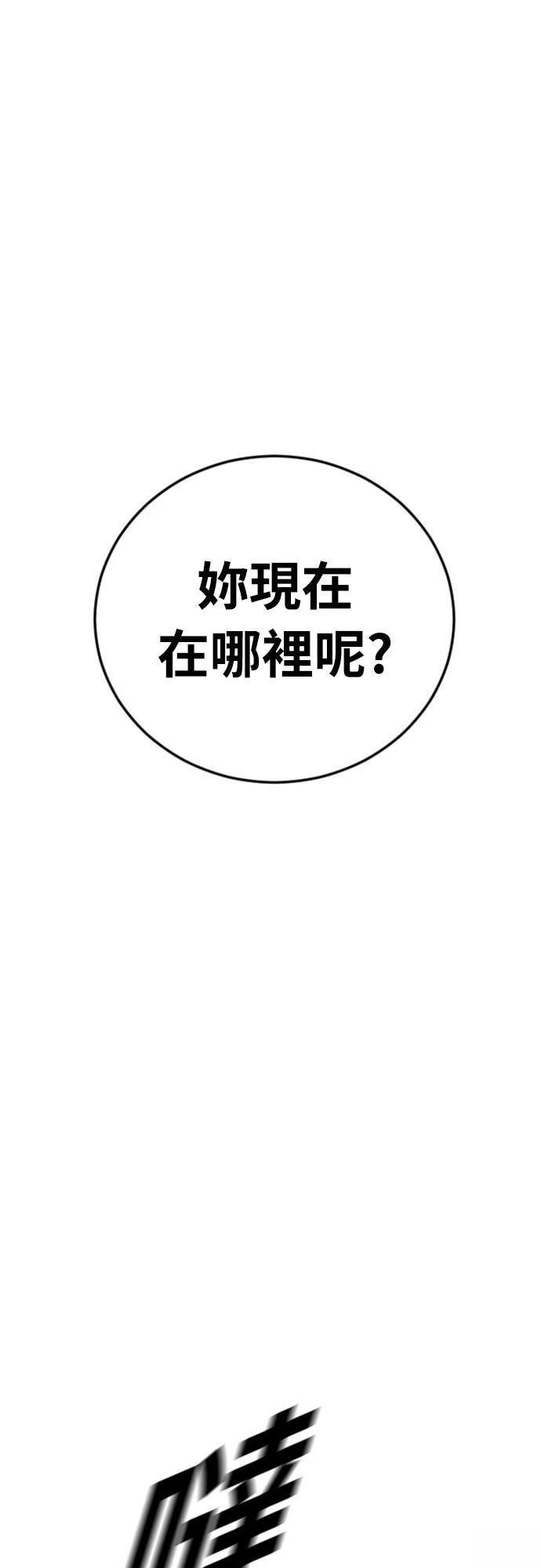 第11话57