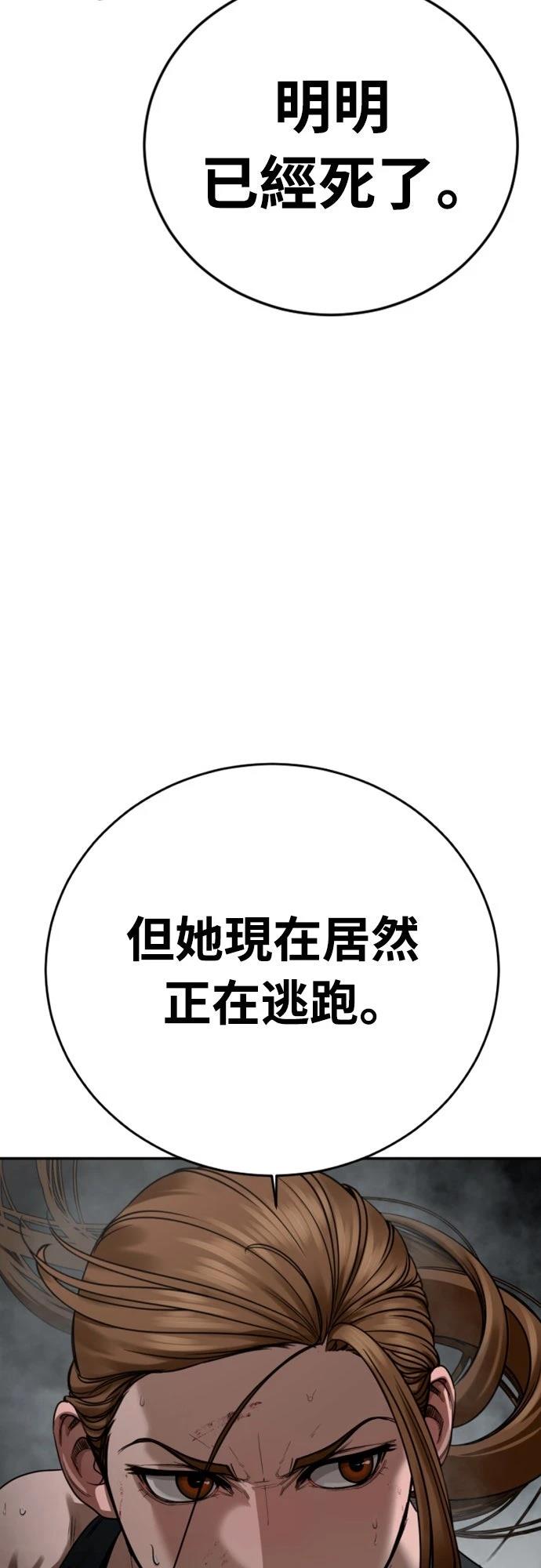 第11话62