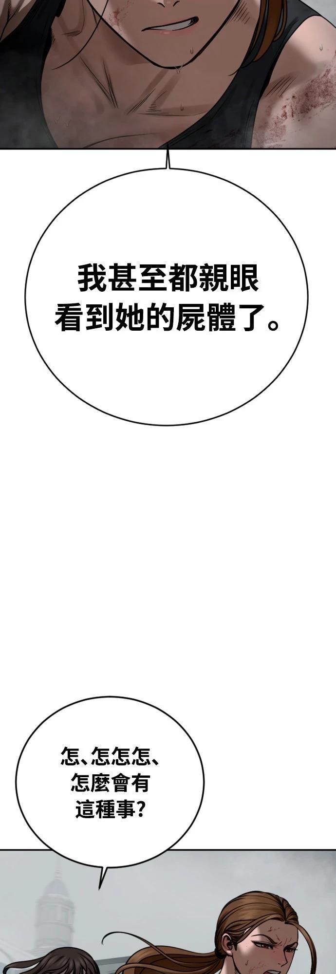 第11话63