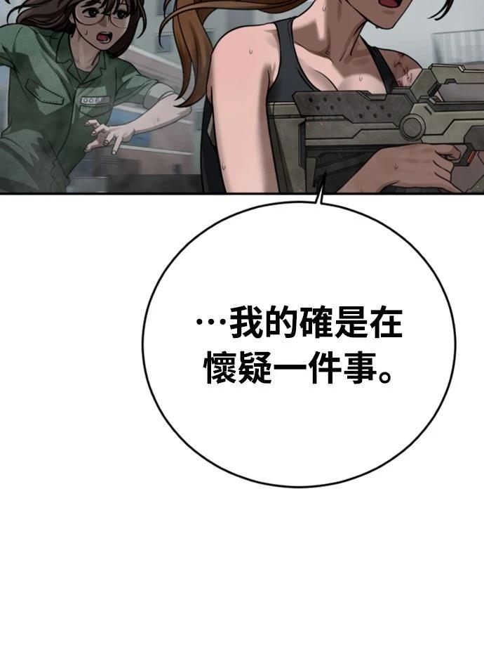 第11话64