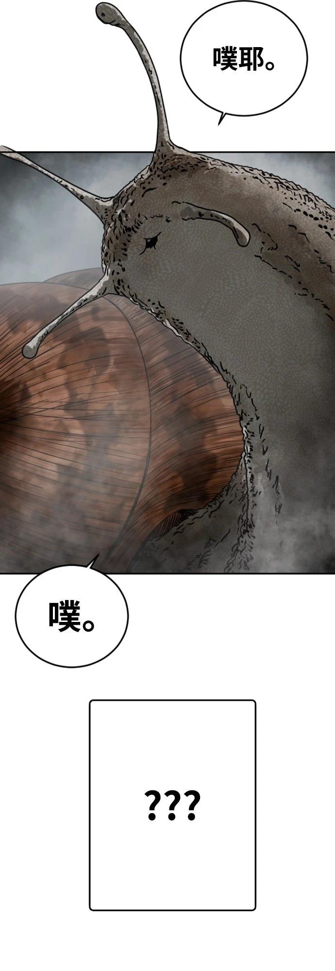 第11话68
