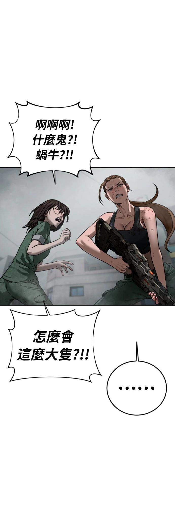 第11话69