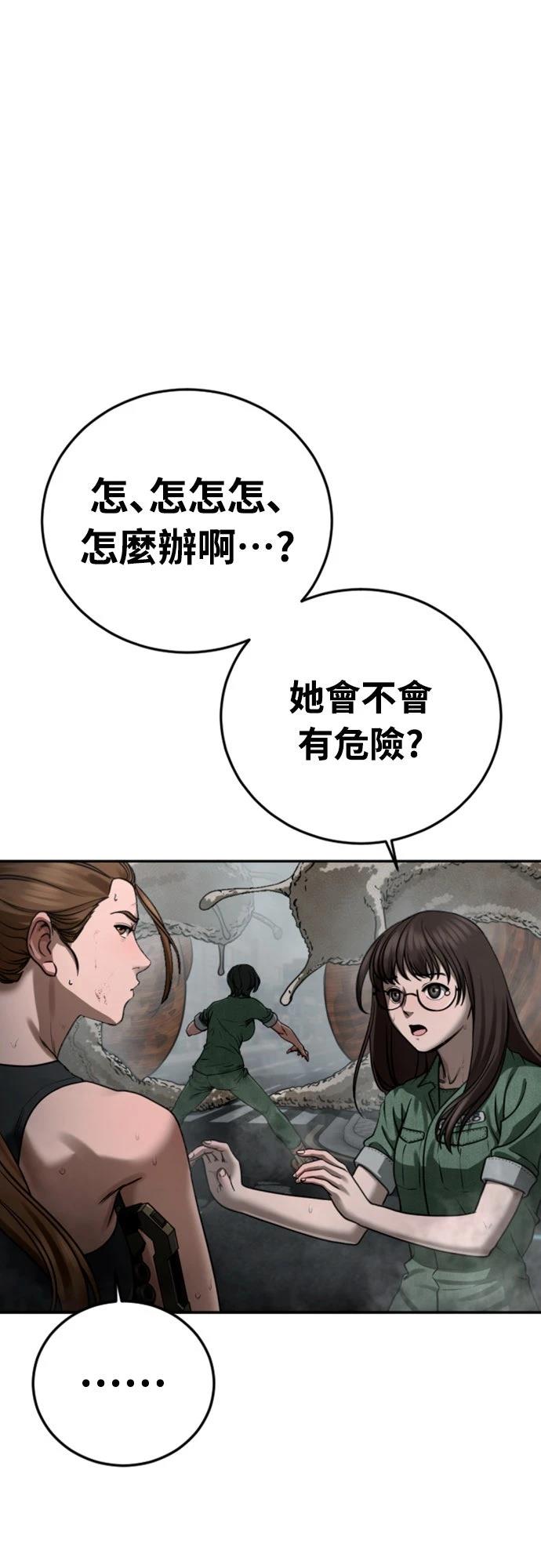 第11话72