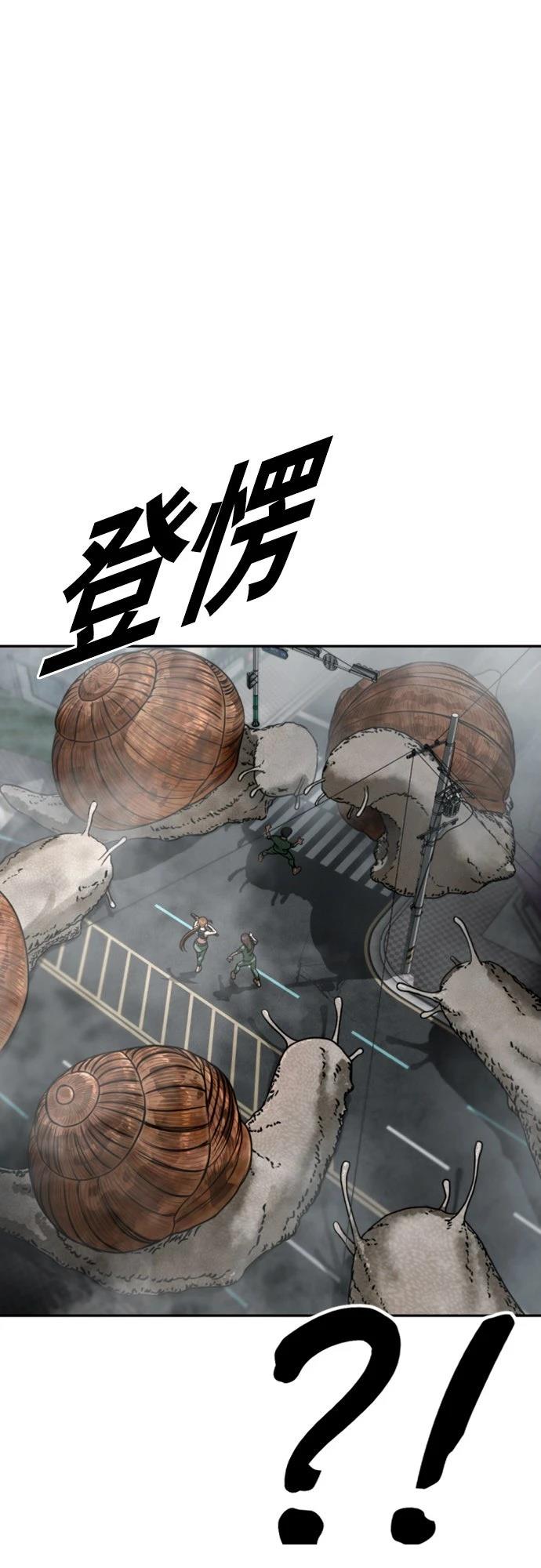 第11话74