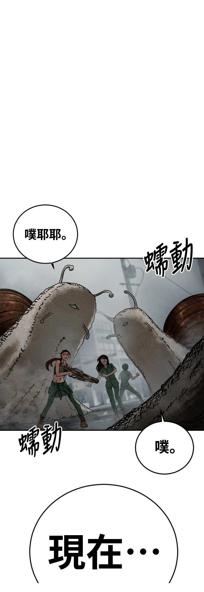 第11话75