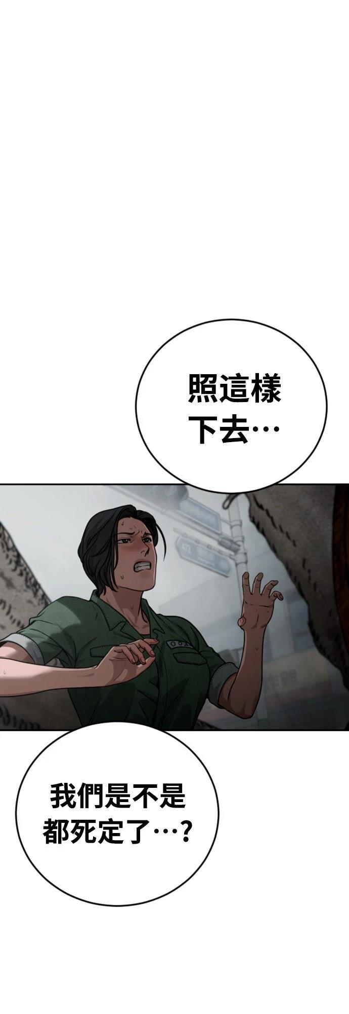 第11话78