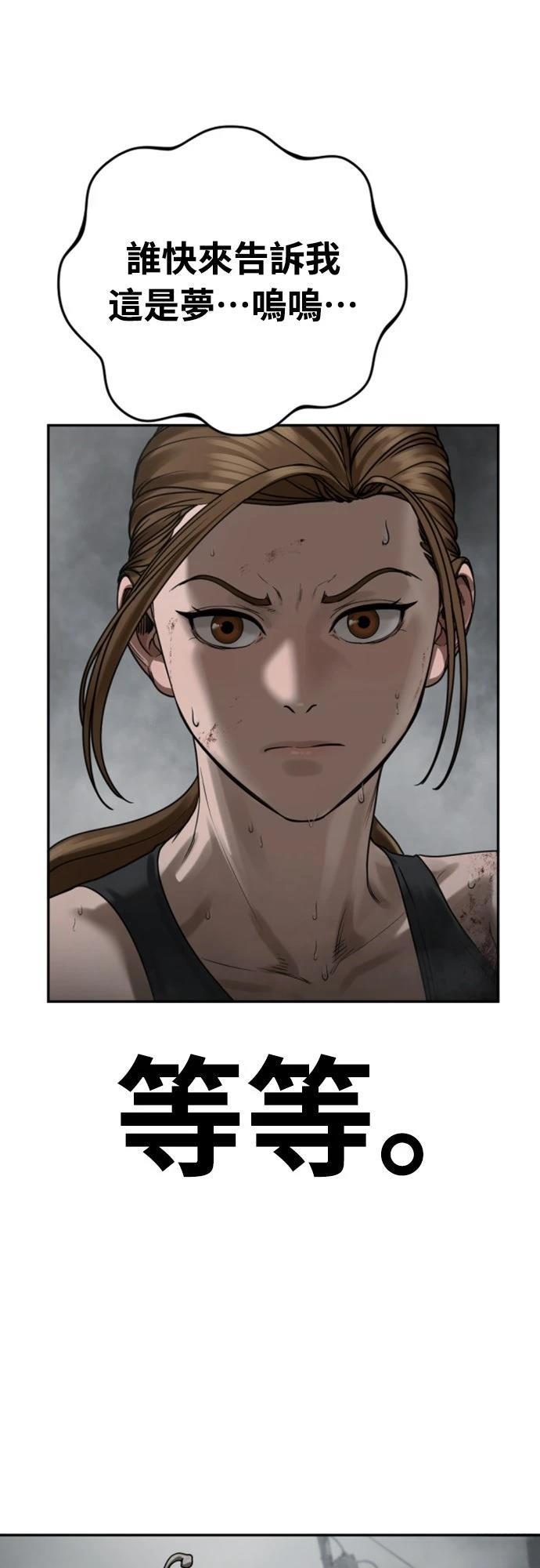 第11话81