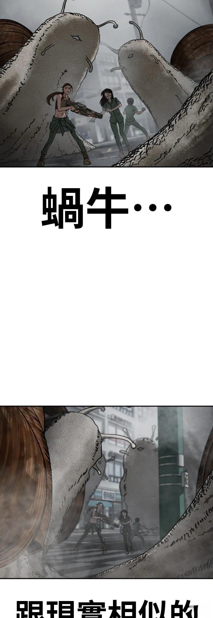 第11话82