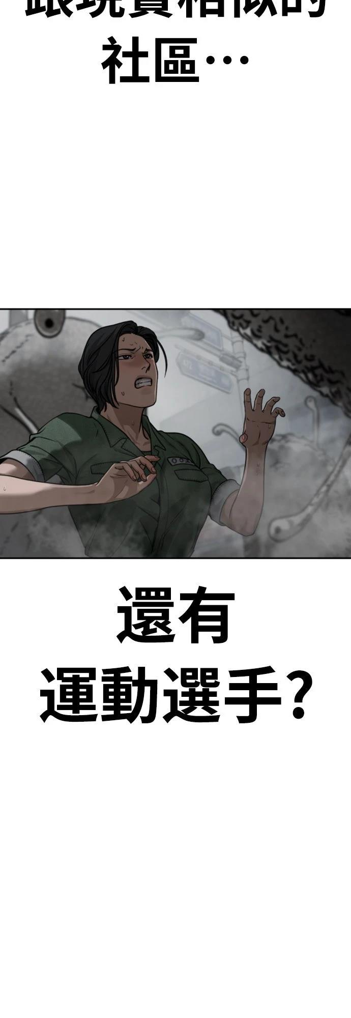 第11话83