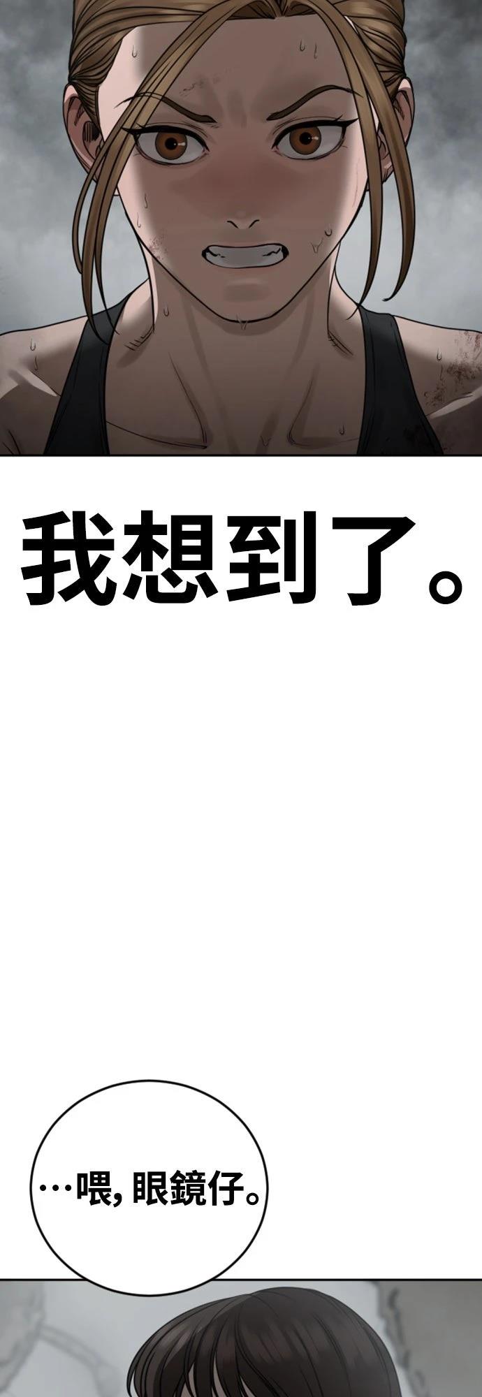 第11话85