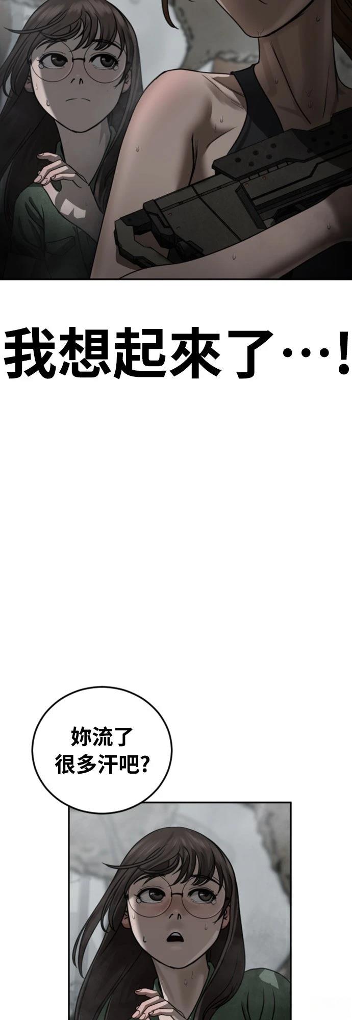 第11话87