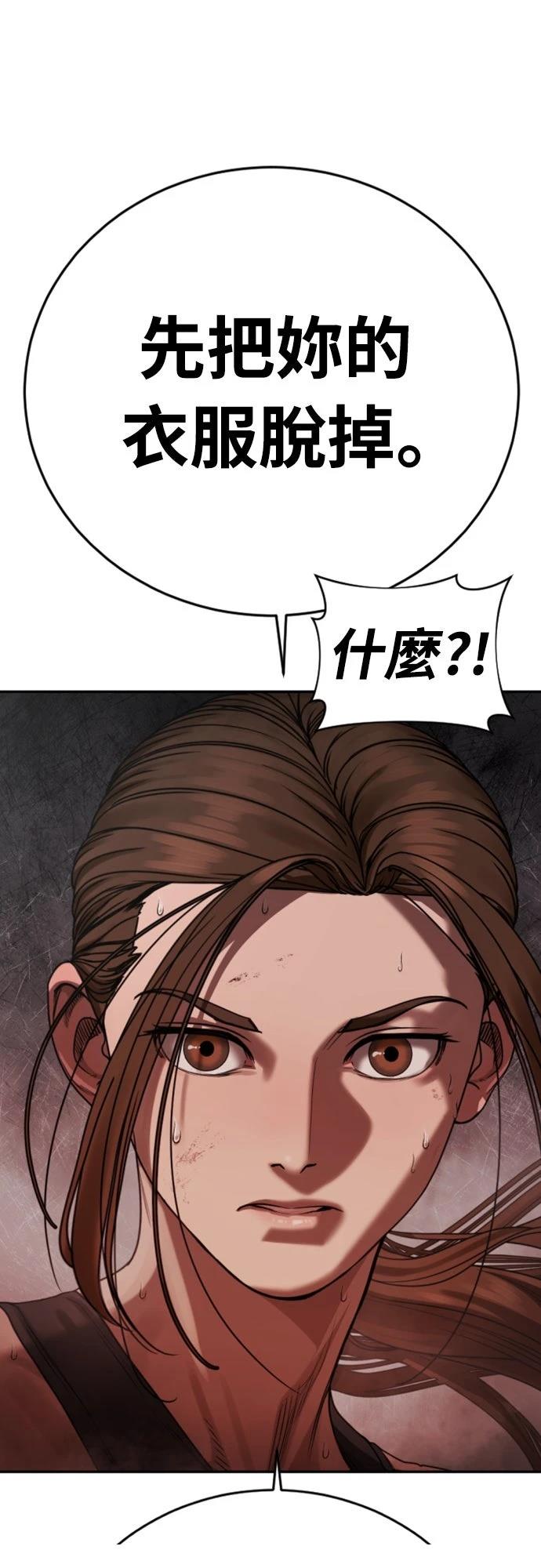 第11话90