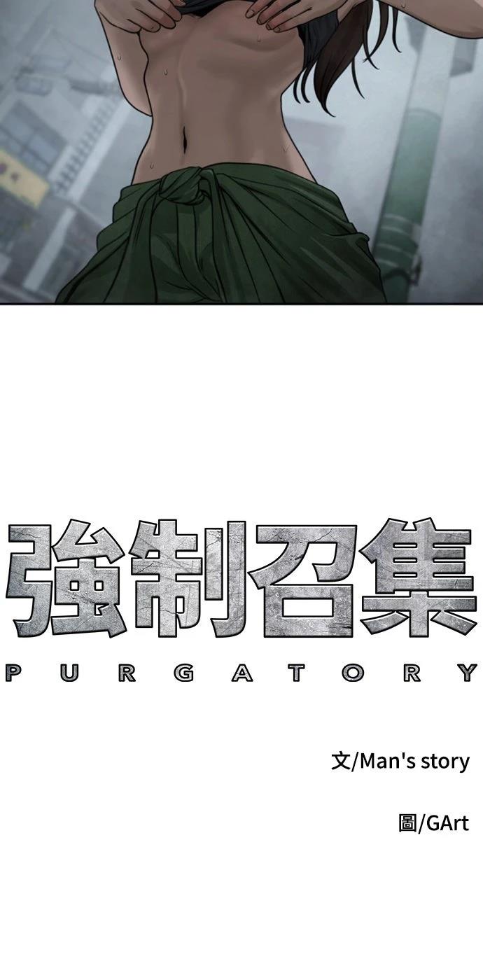 第11话92