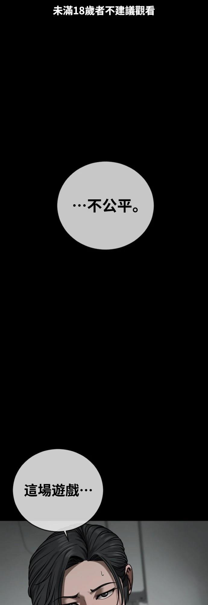 第13话0
