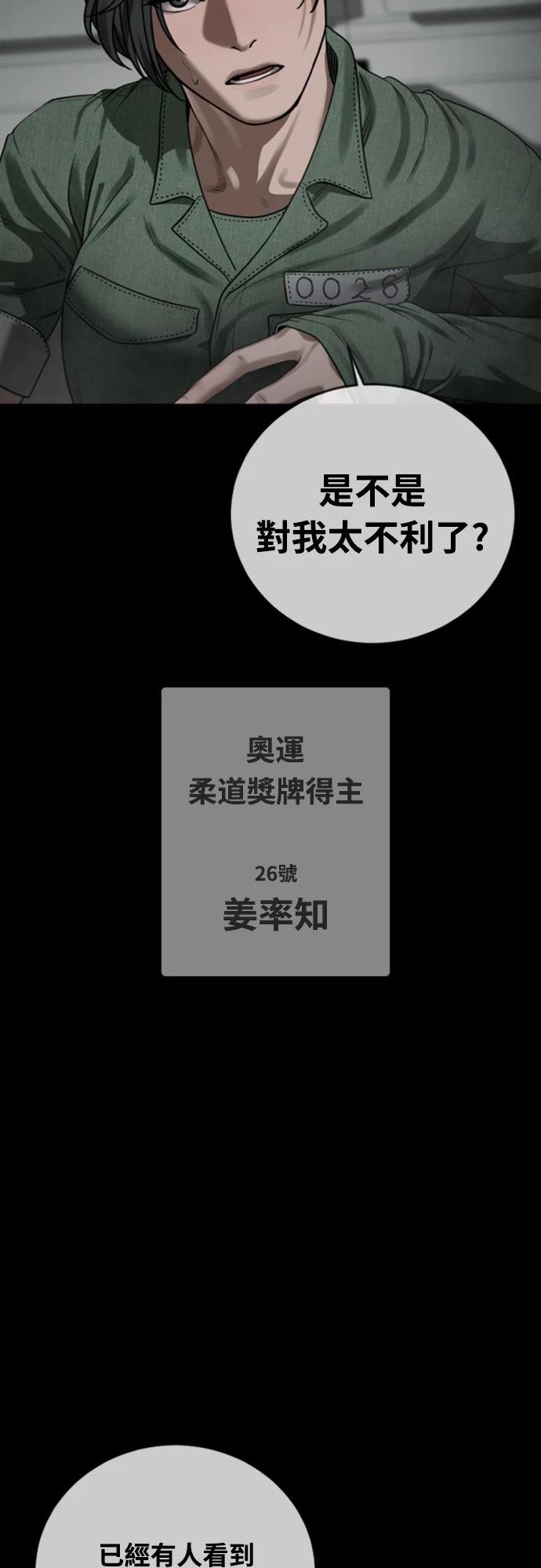 第13话1