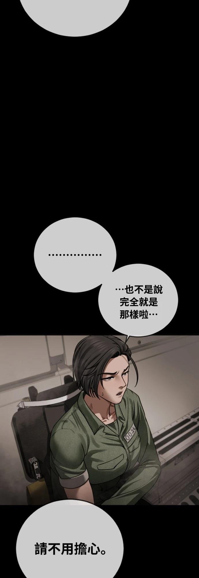 第13话10
