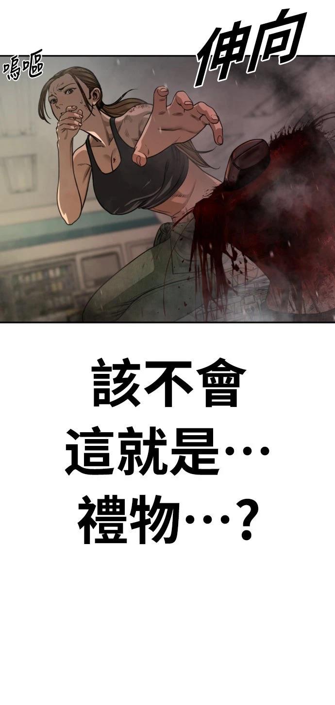第13话100