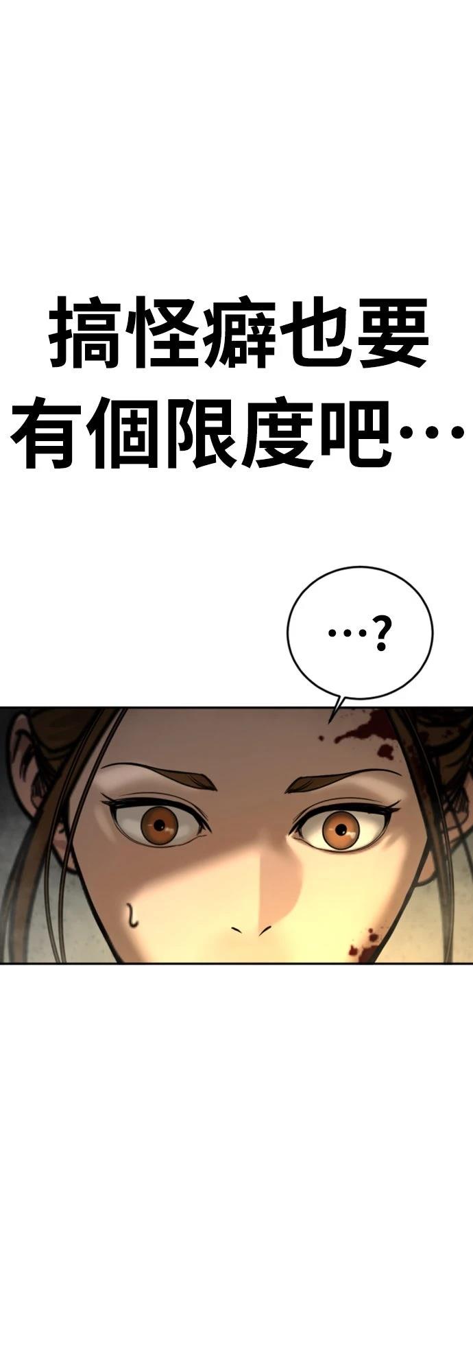 第13话102