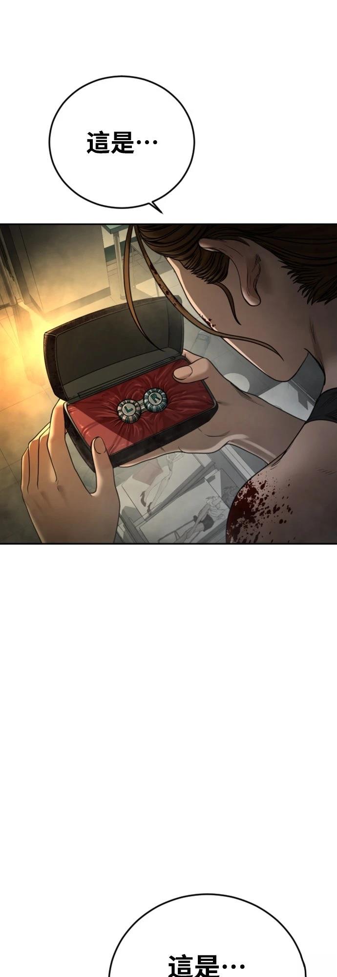 第13话103