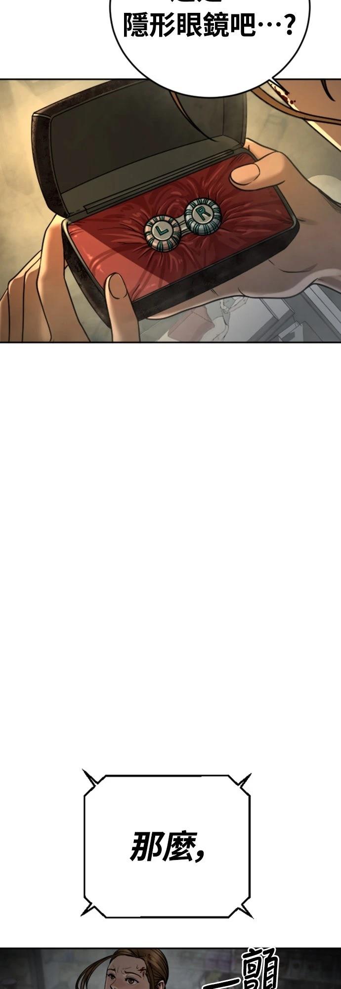第13话104