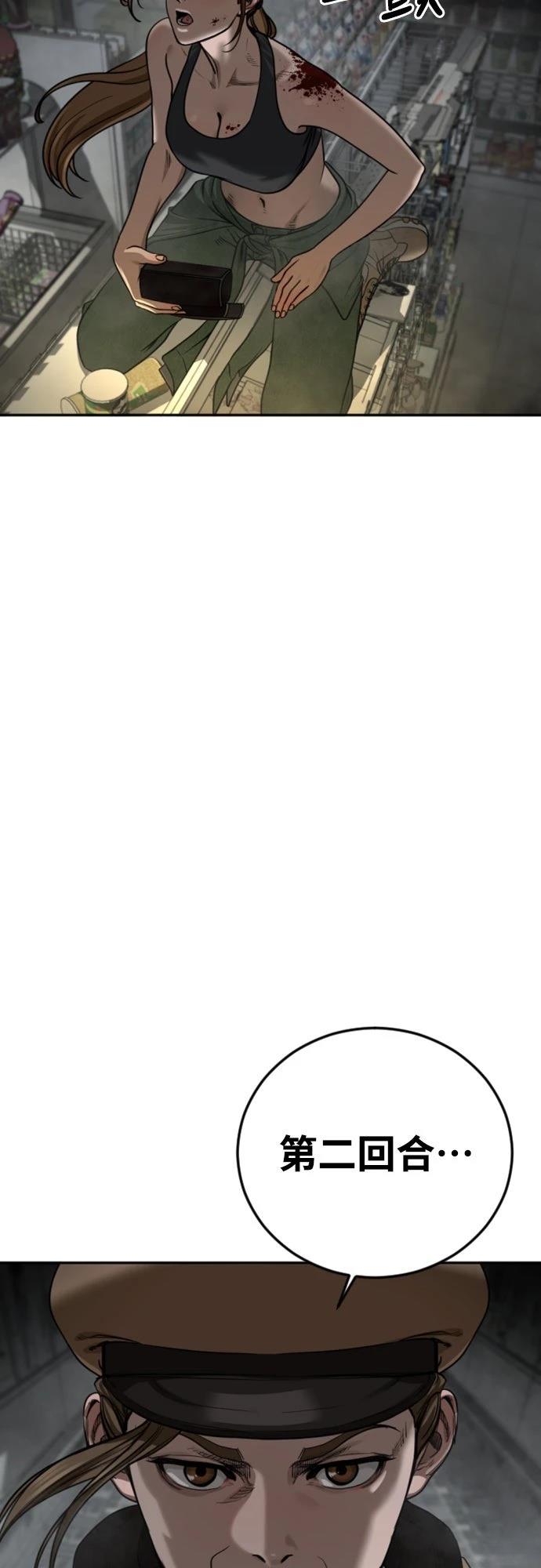 第13话105
