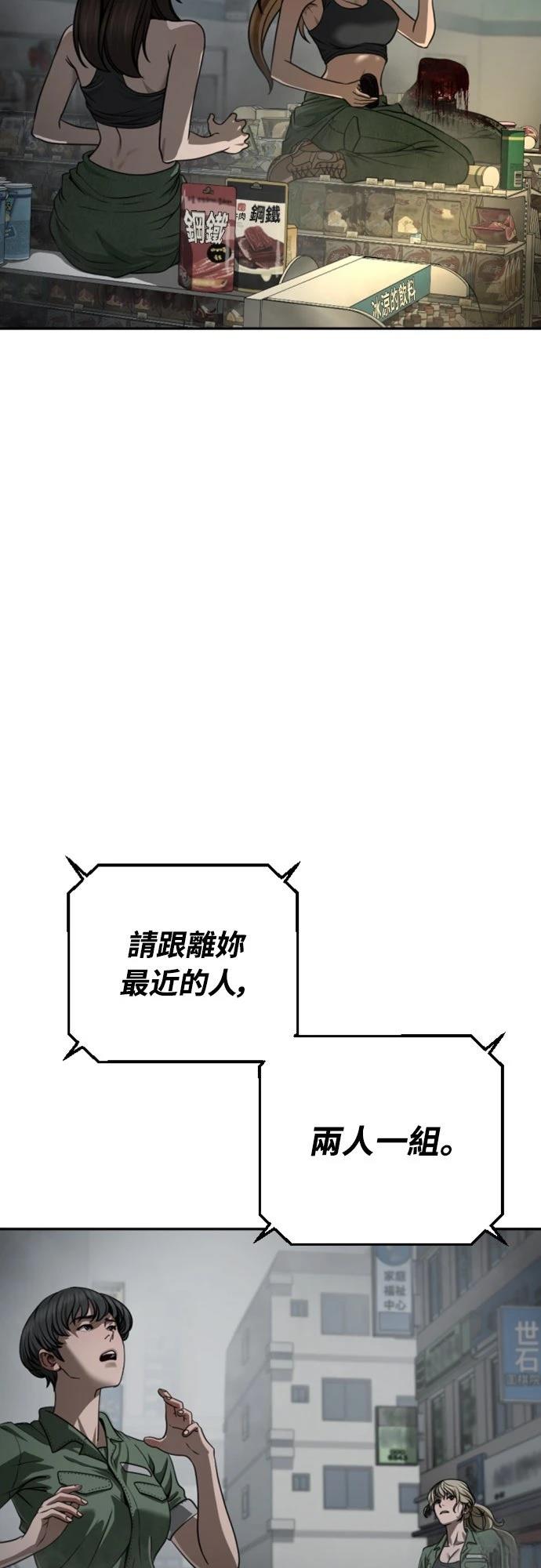 第13话107