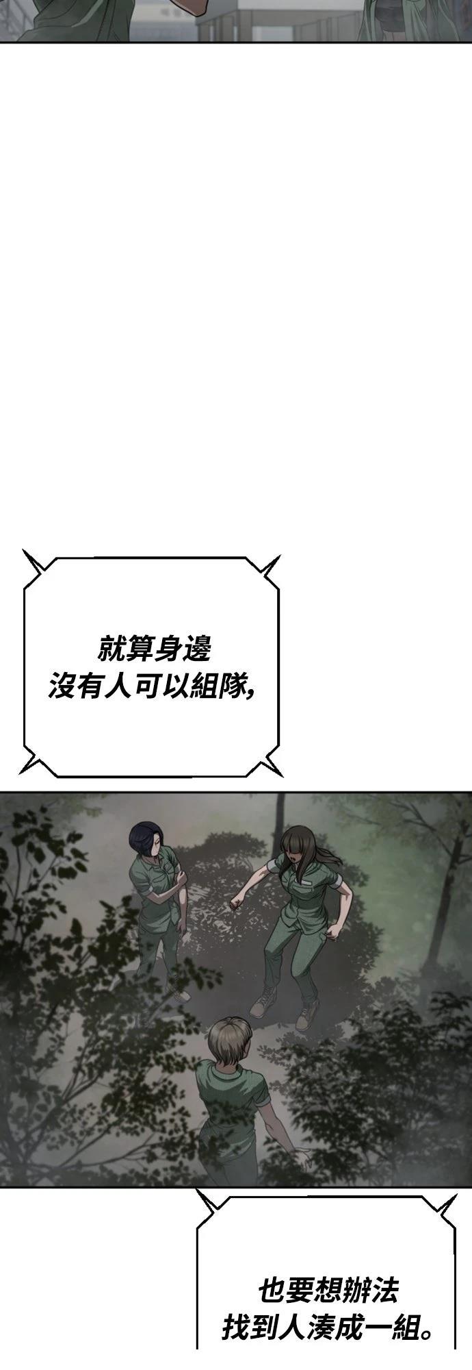 第13话108