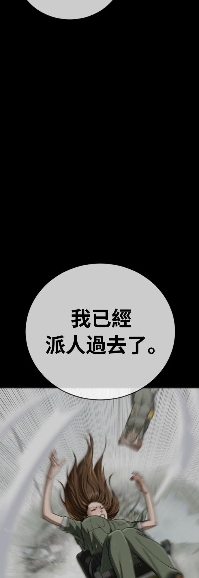 第13话11