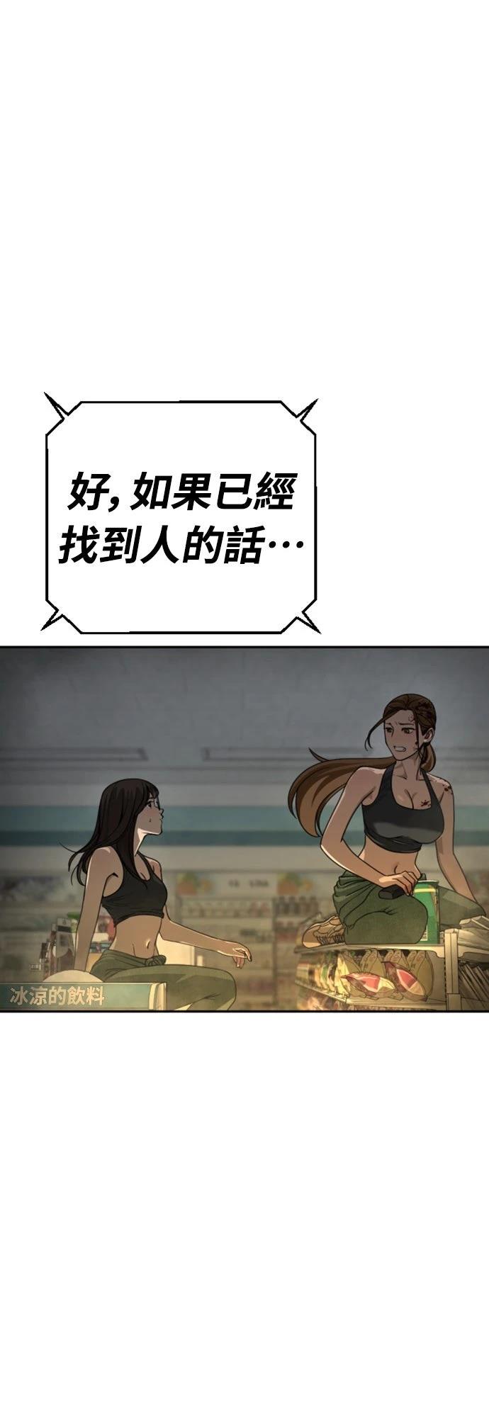 第13话111