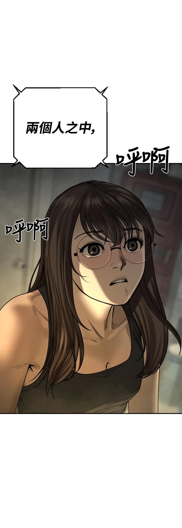 第13话113