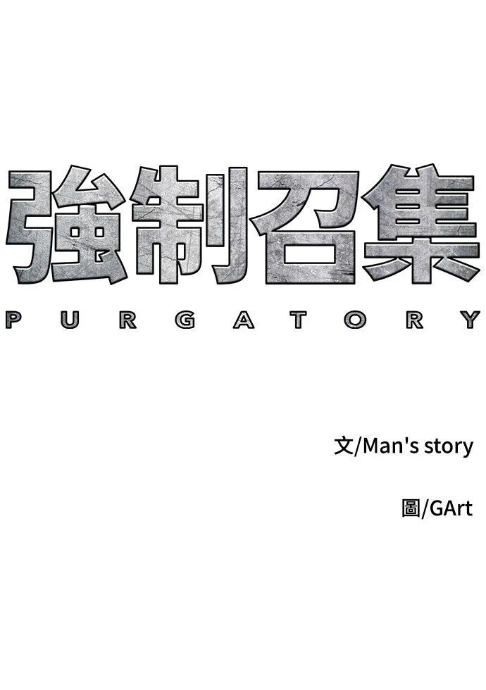 第13话115
