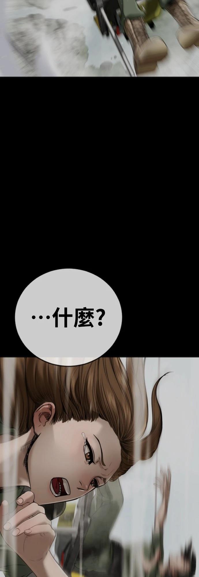 第13话12