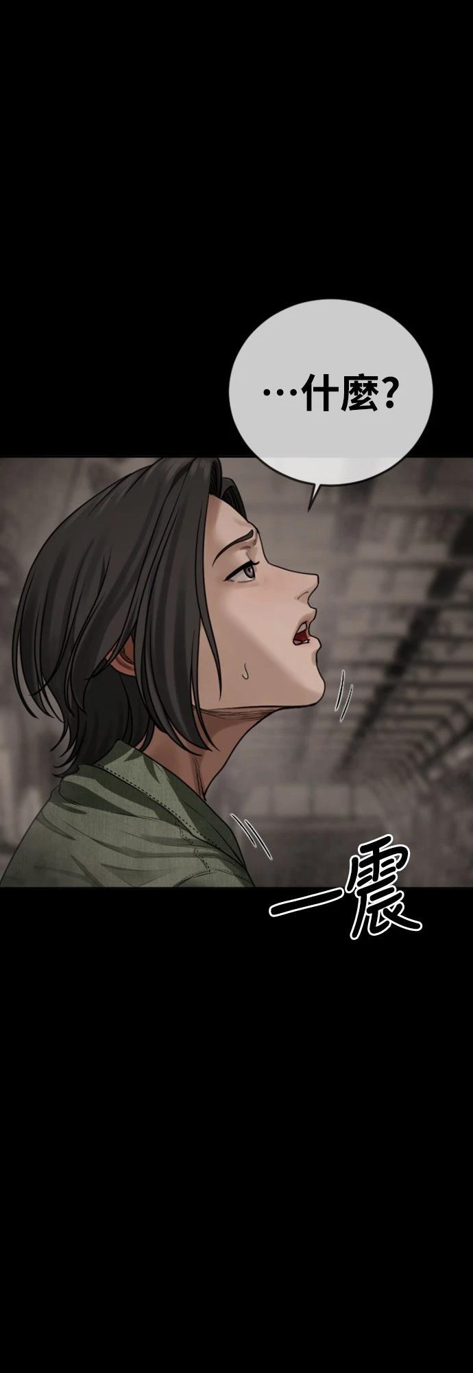 第13话19