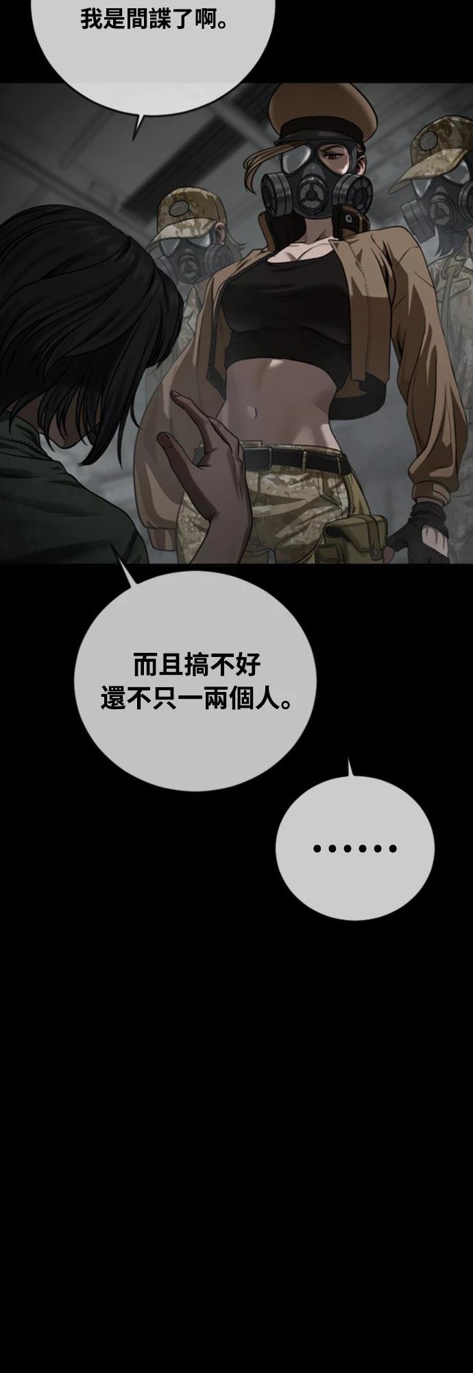 第13话2
