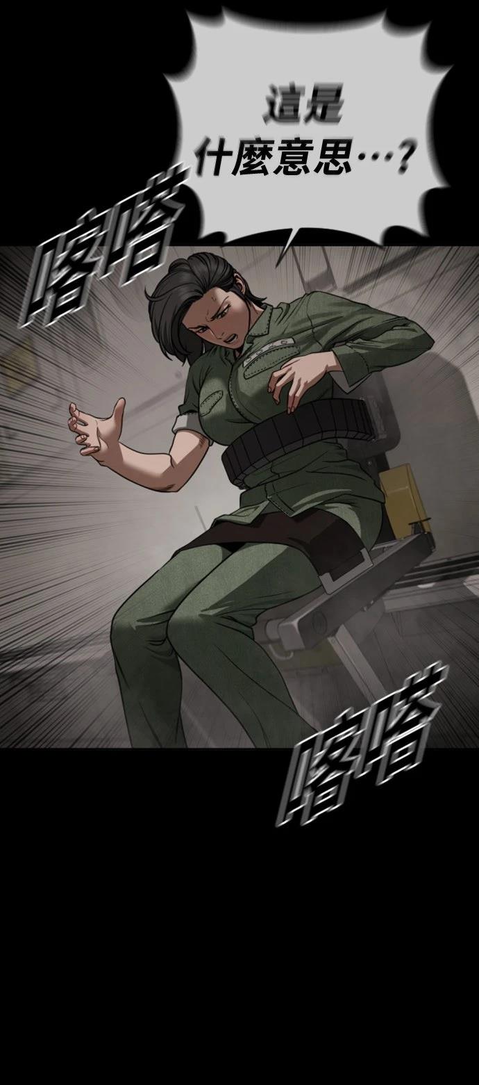 第13话20