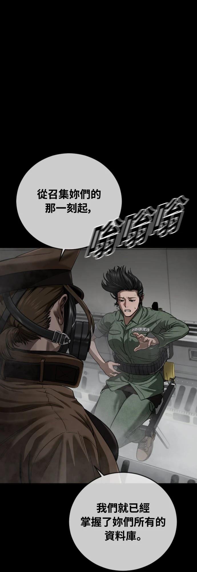 第13话21