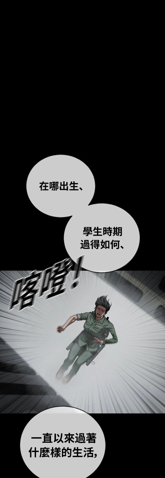 第13话22