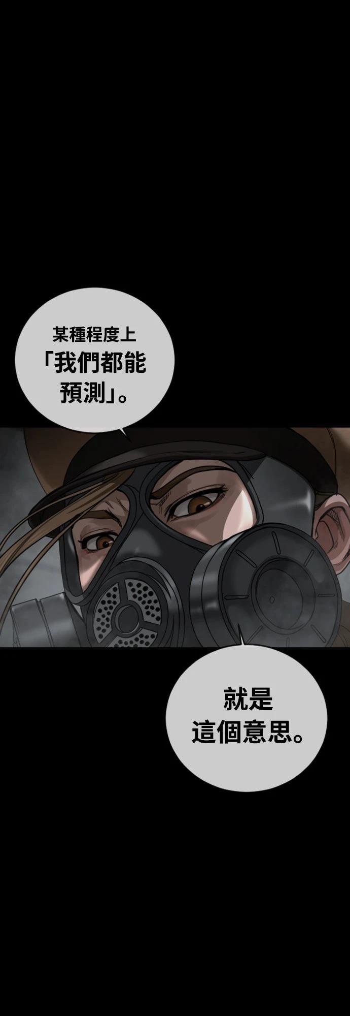 第13话24