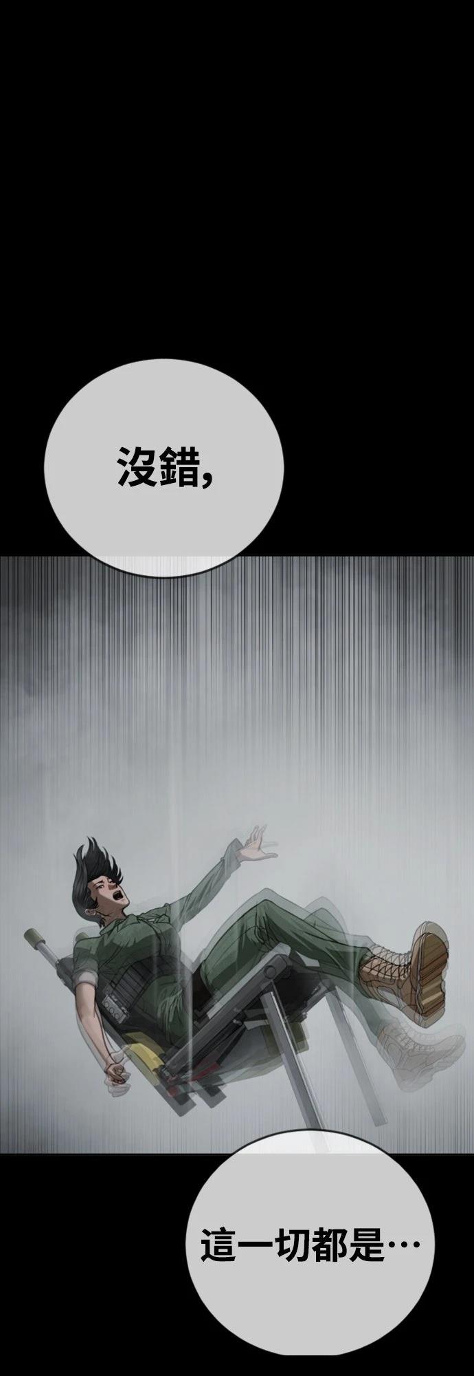 第13话25