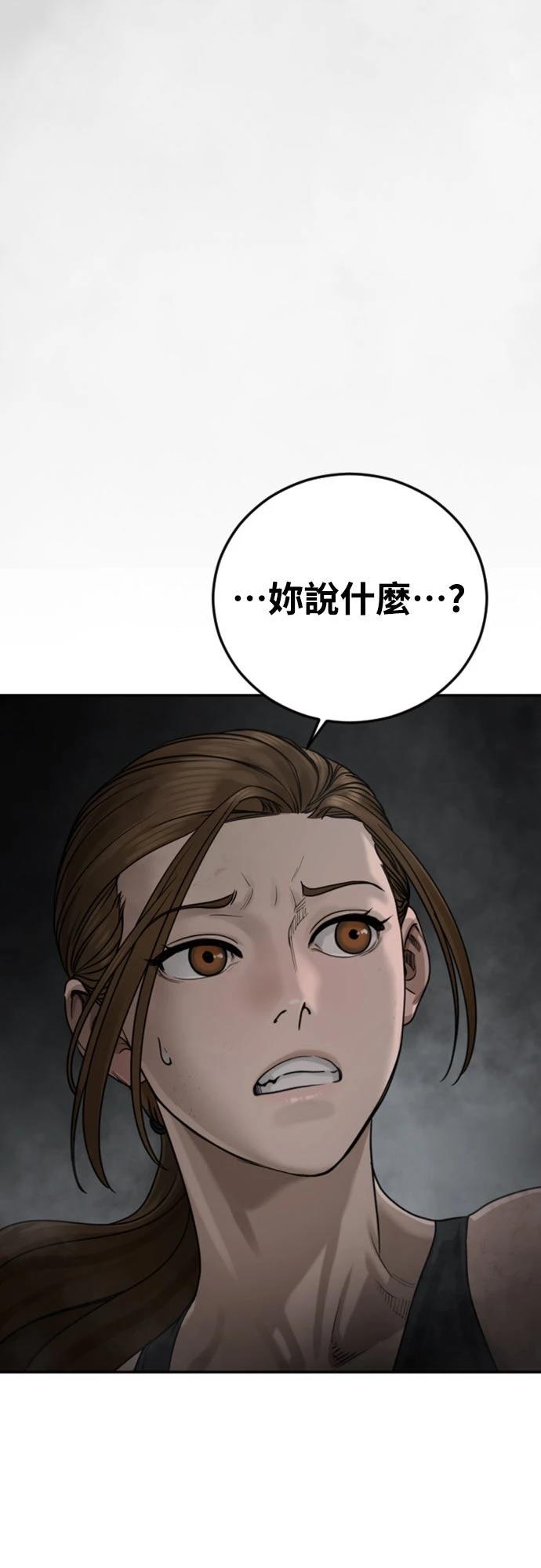 第13话27