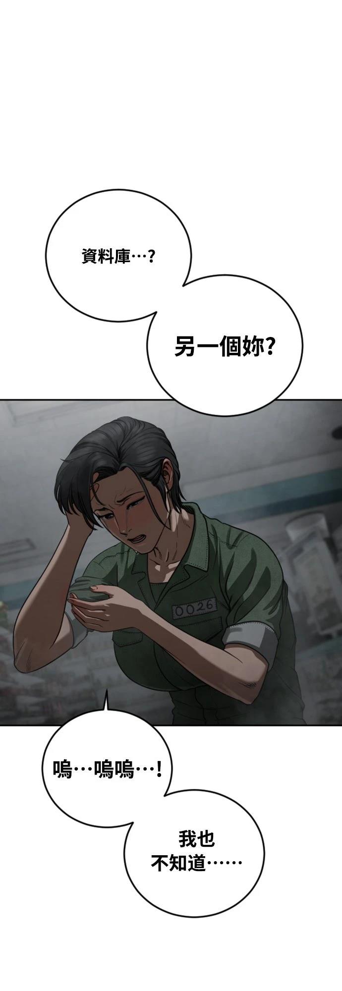 第13话28