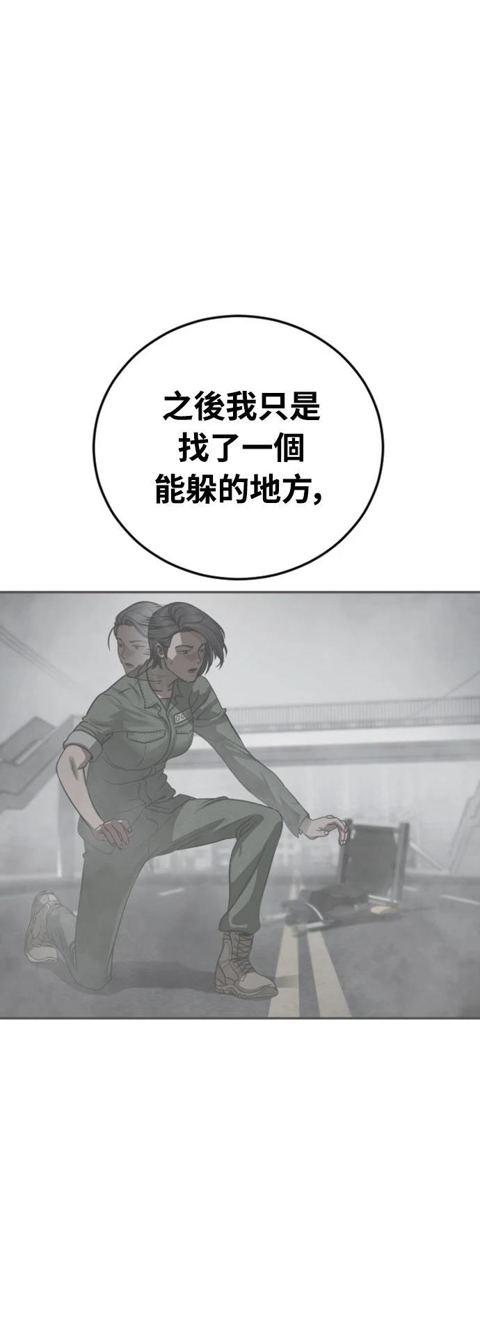 第13话29