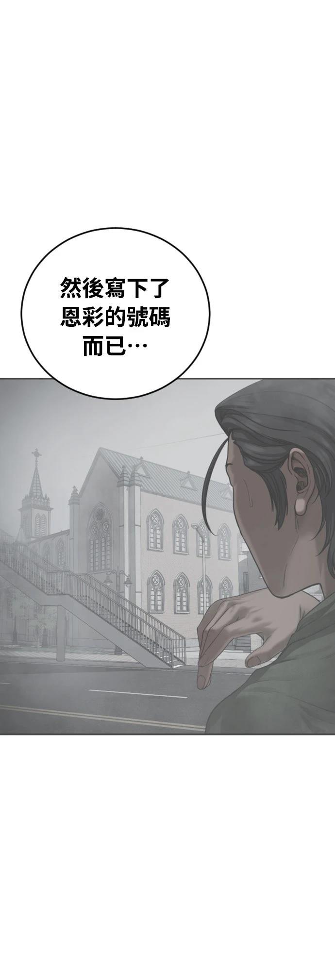第13话30