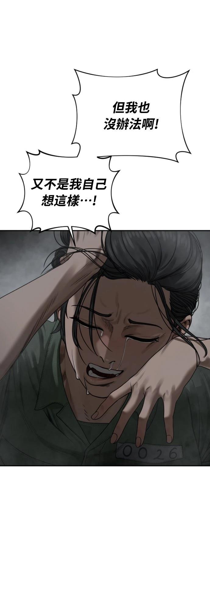 第13话32