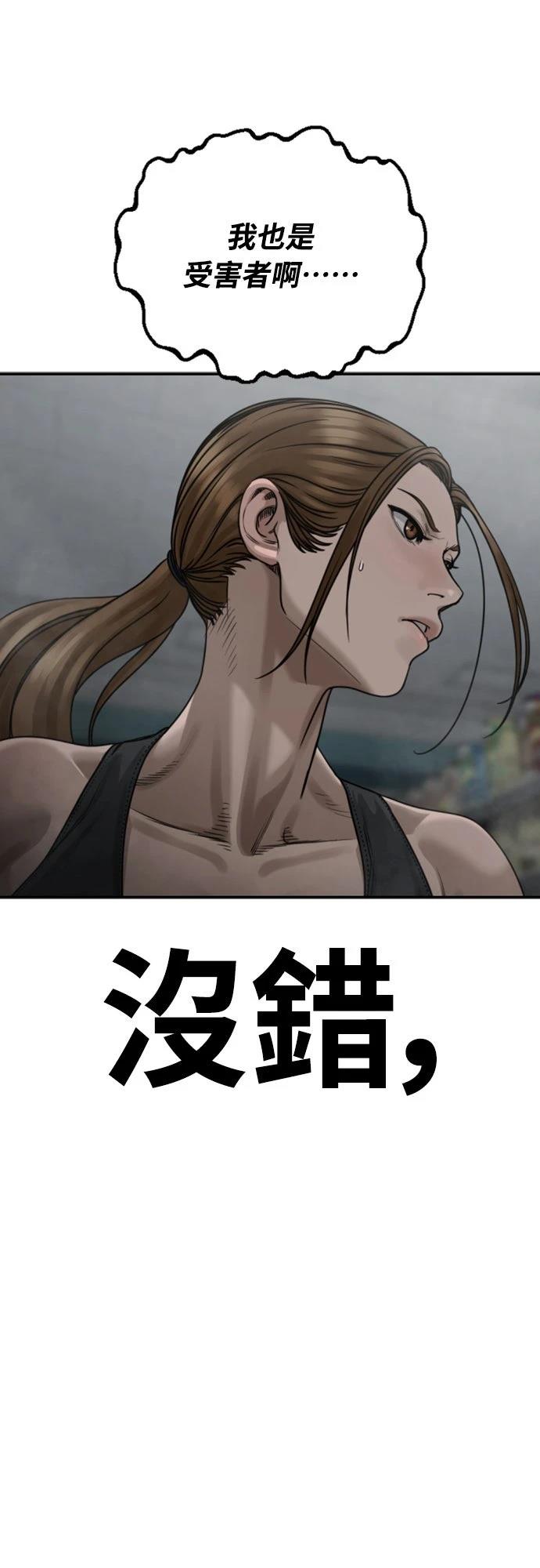 第13话33