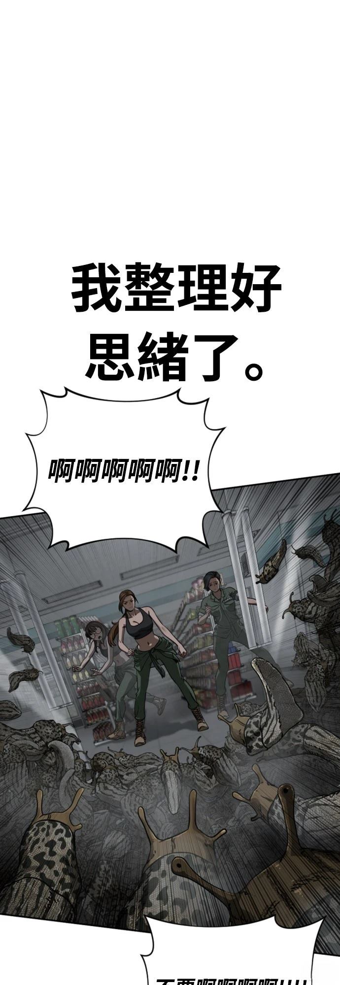 第13话35