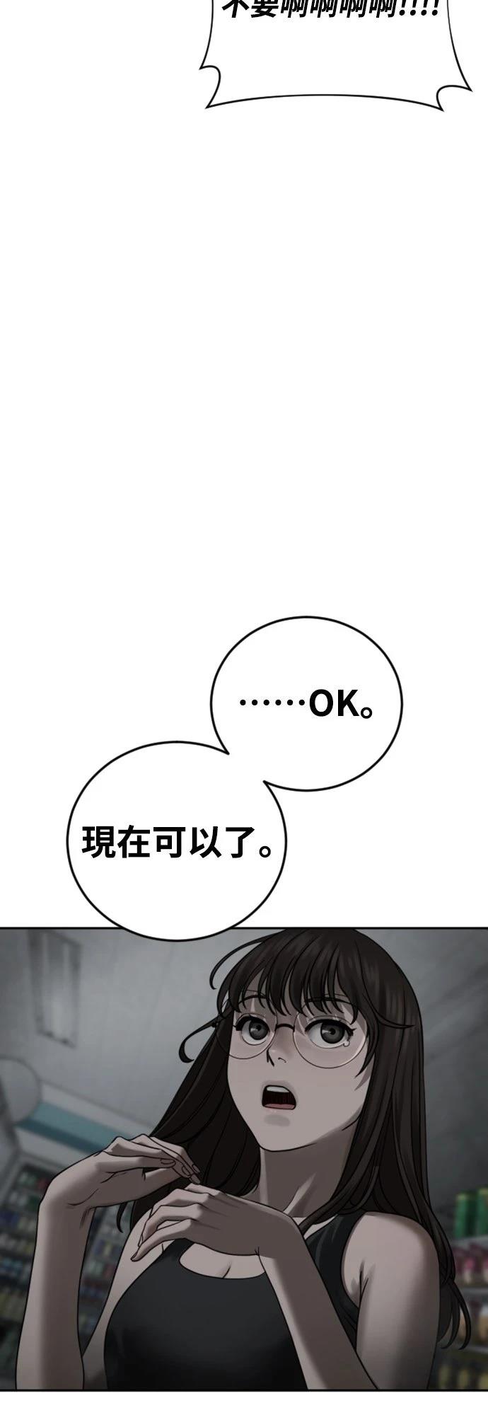 第13话36