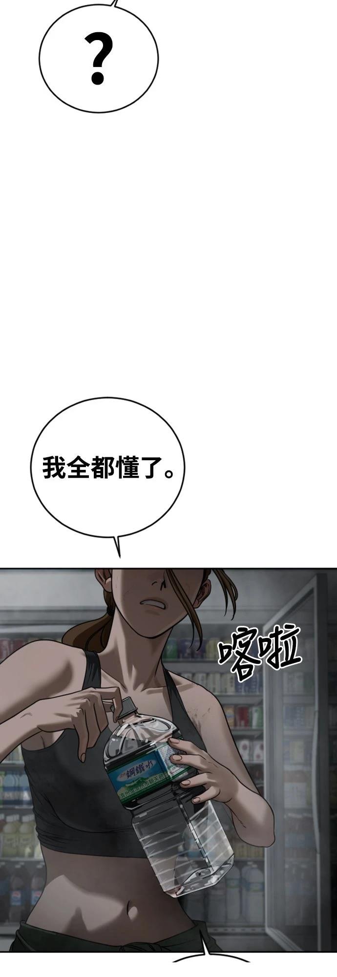 第13话37
