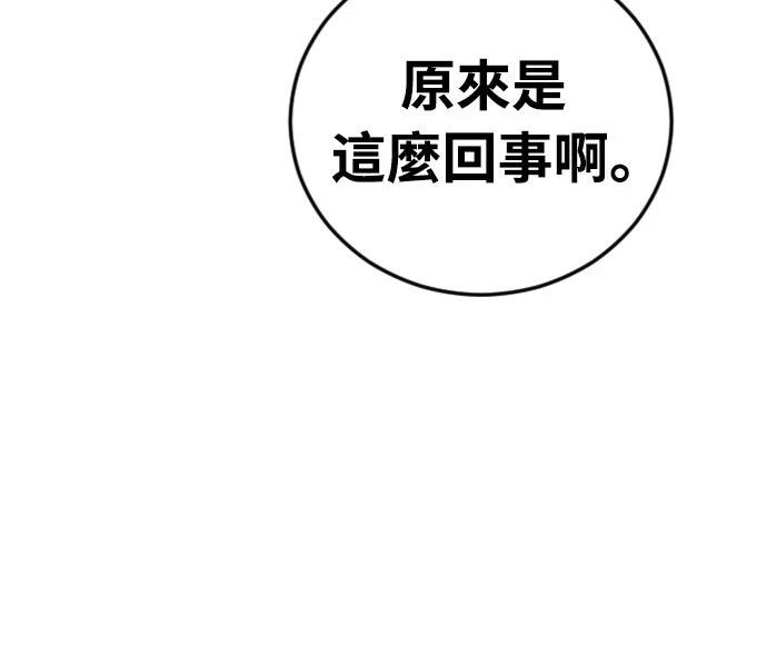 第13话38