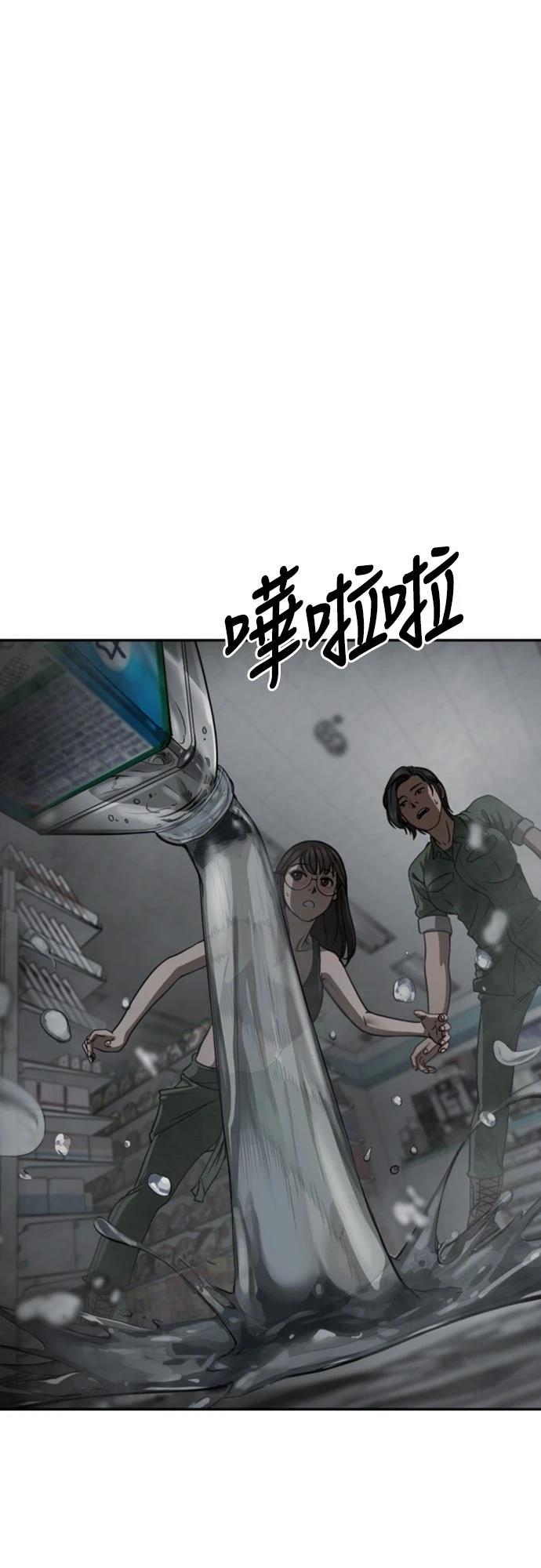 第13话39